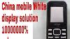 All China Mobile White Display Solution 100 Slove
